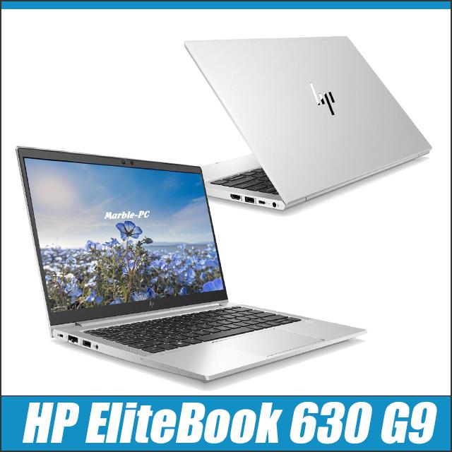 中古ノートパソコン HP EliteBook 630 G9 HD13.3型 Windows11 Corei3