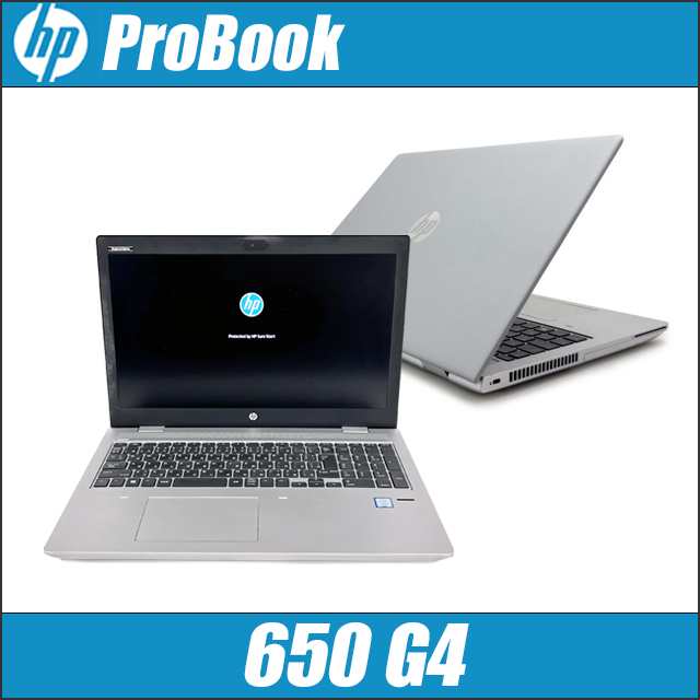 中古ノートパソコン HP ProBook 650 G4 訳有 WPS Office搭載 Windows11