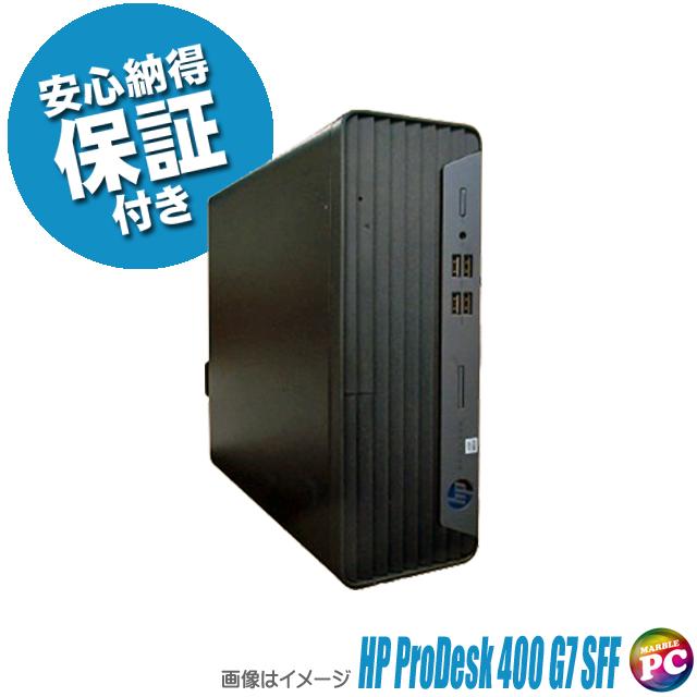 デスクトップPC HP ProDesk 400 G7 SFF 中古 Windows11(Windows10に変更可) WPS Office搭載 MEM16GB HDD500GB＋SSD256GB コアi5 マルチ | 中古パソコン Core i5-10500搭載 ハイブリッド ヒューレット・パッカード プロデスク DVDスーパーマルチ