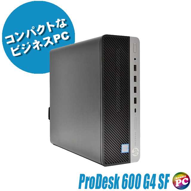 中古デスクトップパソコン HP ProDesk 600 G4 SF ｜ Core i5 第8世代 メモリ16GB SSD256GB Windows11-Pro DVDドライブ WPS Office付き