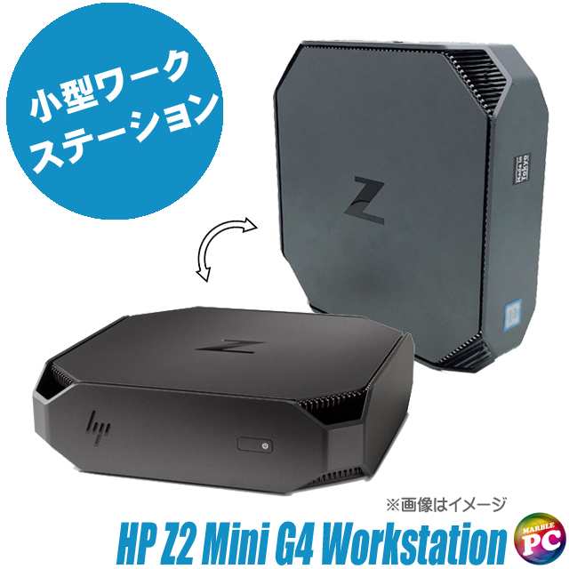 中古デスクトップパソコン HP Z2 Mini G4 Workstation WPS Office付き