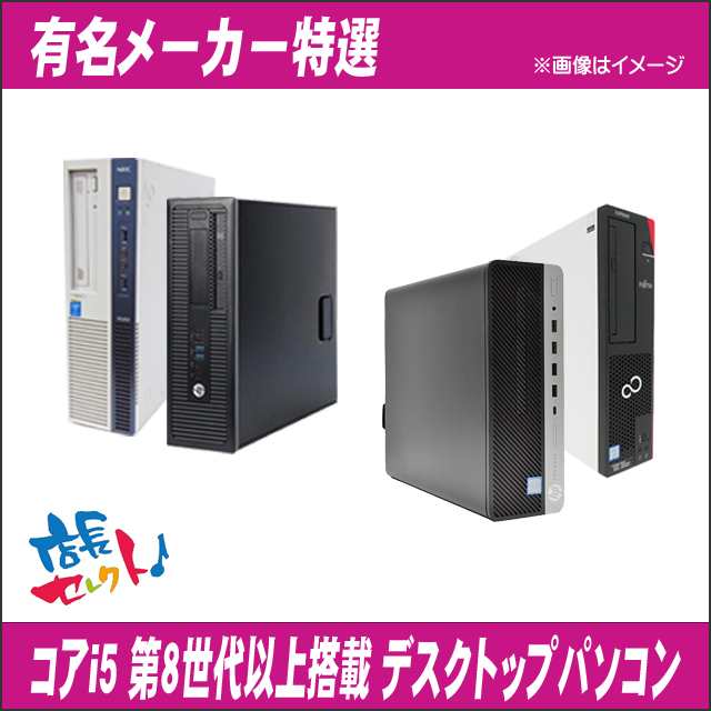 プレゼント進呈中 有名メーカーから店長セレクトおまかせシリーズ Core