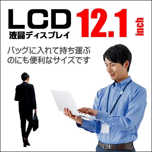 Panasonic Let’s note CF-SV7又はSV8 B級品 中古パソコン Windows11 8GB SSD256GB Corei5 WUXGA12.1型 カメラ DVDドライブ WPS Office付 | Bluetooth 無線LAN モバイルPC 中古パソコン コアi5-8250U〜8365U 第8世代 パナソニック レッツノート WEBカメラ 持ち運び便利_5