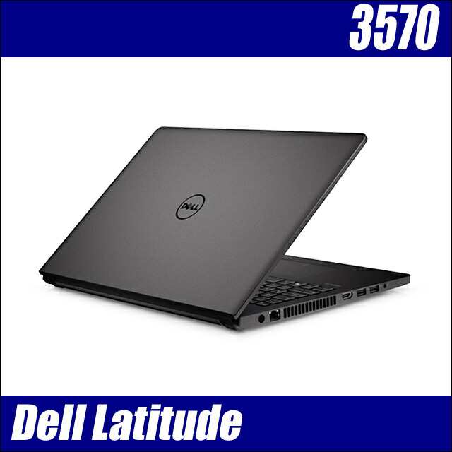 ノートパソコン 中古 Dell Latitude 3570 WPS Office付き 8GB HDD500GB Windows10 コアi5  15.6型 WEBカメラ テンキー Bluetooth 無線LAN の通販はau PAY マーケット - まーぶるPC | au PAY  マーケット－通販サイト