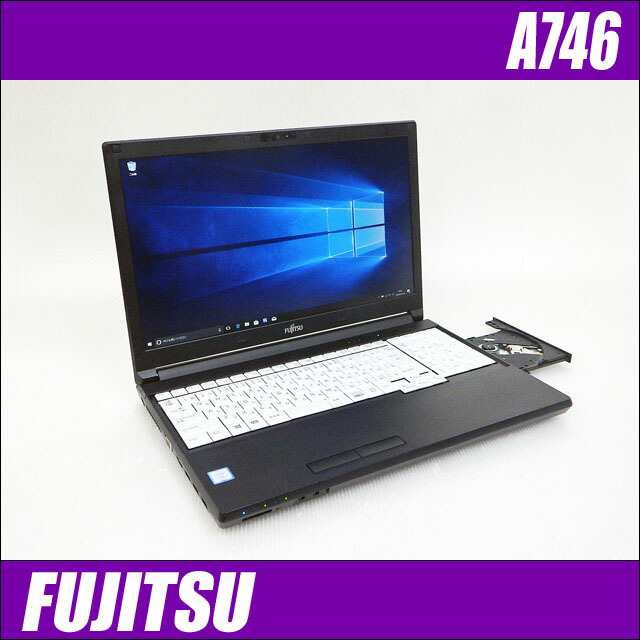 限定／容量2倍 メモリ16GB ノートパソコン 富士通 LIFEBOOK A746 WPS