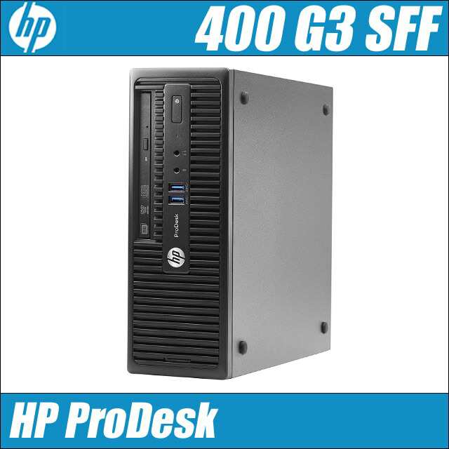 HP ProDesk 400 G3 SFF◆メモリ8GB HDD500GB Windows10 コアi3-6100搭載 中古デスクトップパソコン DVD-ROM WPS Office付き 中古パソコン