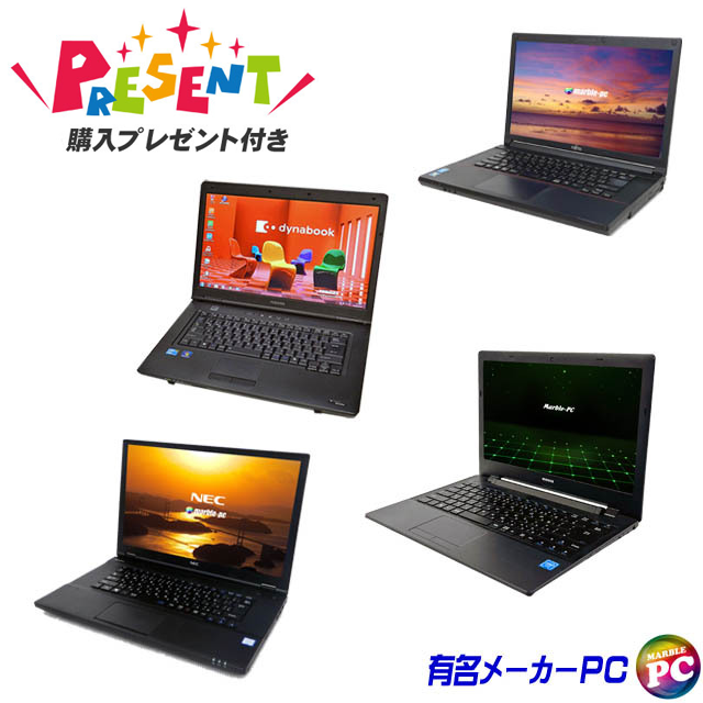 15型液晶HDD320GB/メモリ4G/無線LAN/MS-Officeプリイン 15型液晶HDD320GB/メモリ4G/無線LAN/MS-Officeプリイン