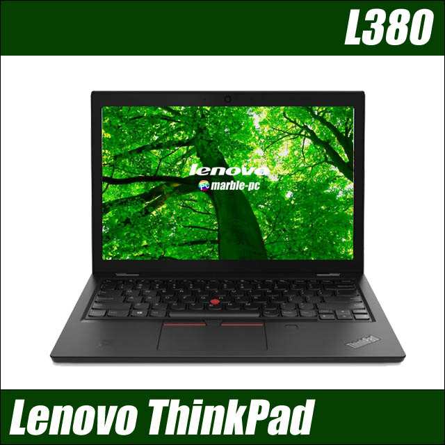 Lenovo ThinkPad L380 ノートパソコン WPS Office搭載 8GB Windows11