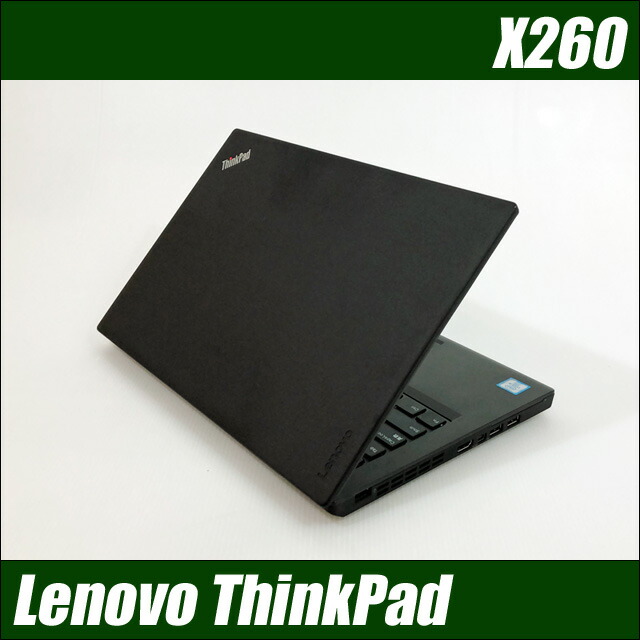 Lenovo Thinkpad X260 メモリ8gb 新品ssd512gb Windows10 Pro コアi5 60u搭載 12 5型 Webカメラ Bluetooth 無線lan Wps Office付き の通販はau Pay マーケット まーぶるpc
