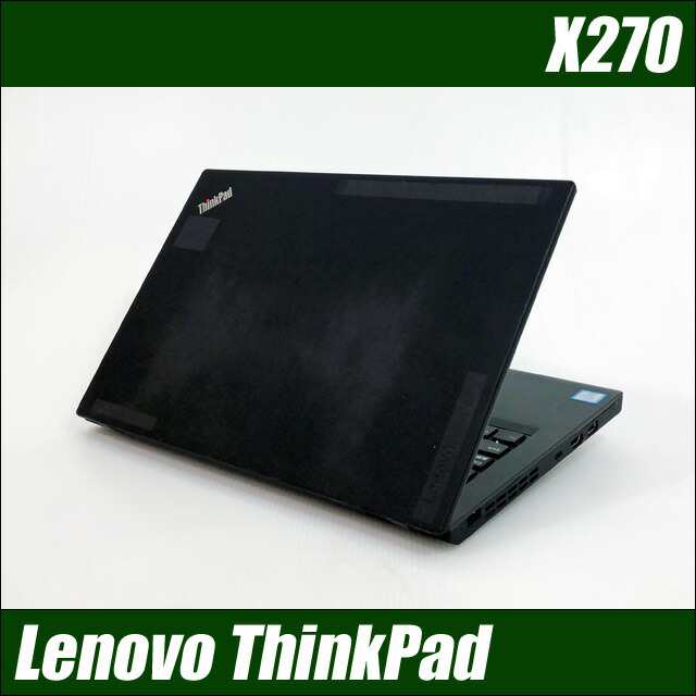 公式の ThinkPad X270 Core-i3 7100U メモリ8G - ノートPC - revista
