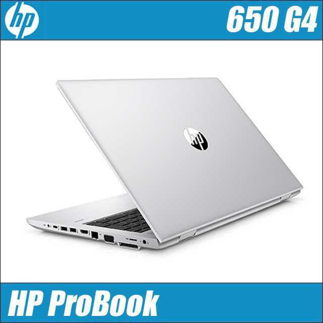 HP ProBook 650 G4 中古ノートパソコン WPS Office搭載 Windows11