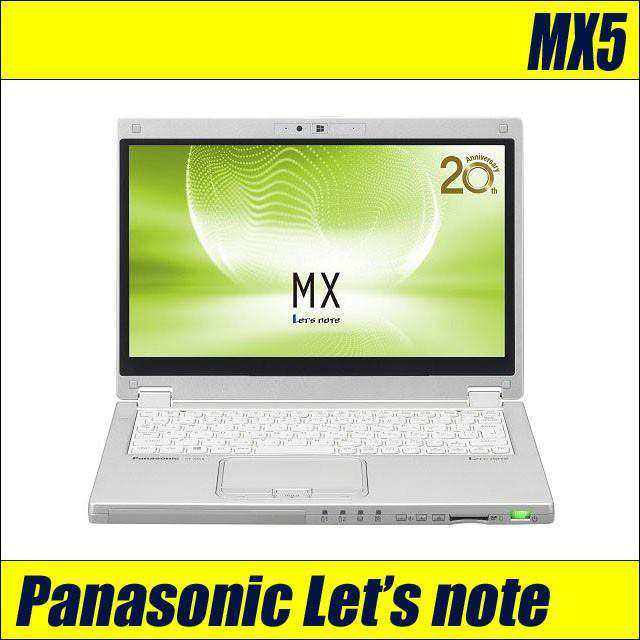 【タッチパネル搭載】Let's Note CF-MX5 Ci5 6世代