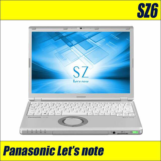 Panasonic Let's note CF-SZ6 パソコン WPS Office搭載 16GB Windows10