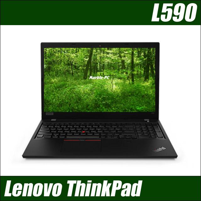 中古ノートパソコン Lenovo ThinkPad L590 Windows11 メモリ16GB NVMe 