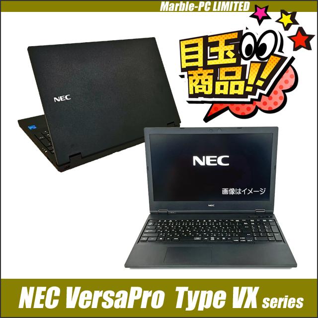 ポッキリ ビックリ目玉企画 NEC VersaPro タイプVX VKL21/X-5 中古ノートパソコン Windows11-Pro MEM8GB SSD128GB WPS Office搭載 | Core i3 15.6型 テンキー付きキーボード DVDドライブ 中古パソコン コアi3-8145U 第8世代 エヌイーシー バーサプロ_12
