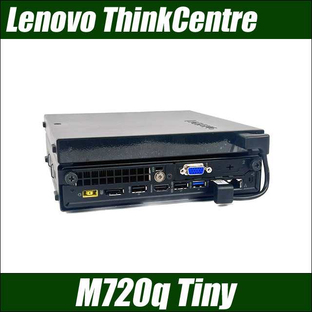 Lenovo ThinkCentre M720q Tiny 小型PC 中古パソコン Windows11