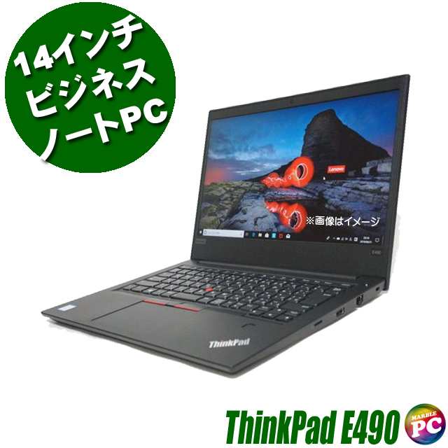 ノートパソコン Lenovo ThinkPad E490 中古 WPS Office搭載 Windows11-Pro 8GB SSD256GB  コアi5-8265U 14型 WEBカメラ Bluetooth 無線LAN｜au PAY マーケット