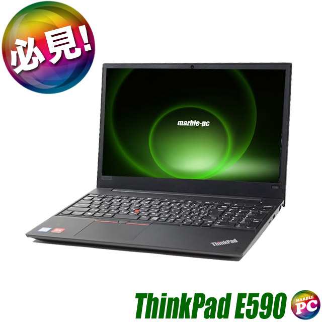 Lenovo ThinkPad E590 中古ノートパソコン WPS Office搭載 Windows11