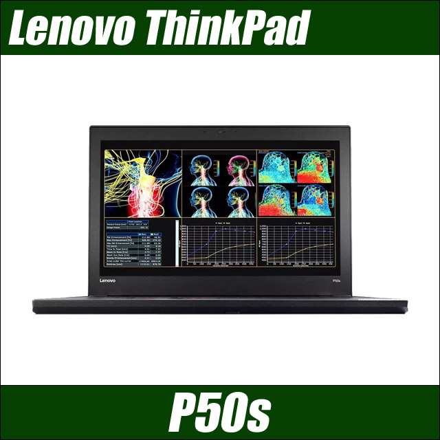 中古ノートパソコン Lenovo ThinkPad P50s 訳 WPS Office付 グラボ搭載 ...