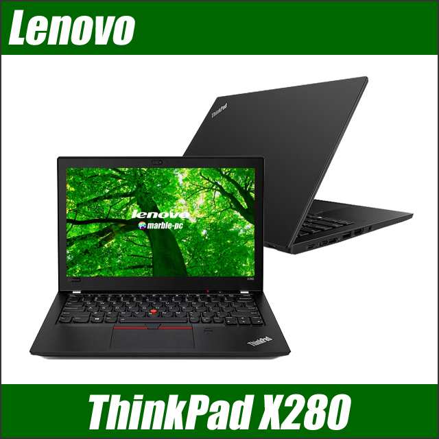 中古ノートパソコン Lenovo ThinkPad X280 訳 WPS Office付き