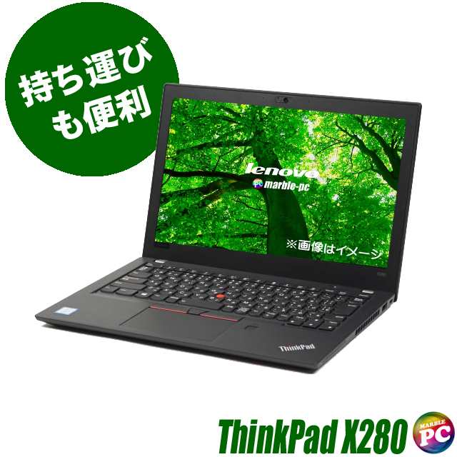 中古ノートパソコン Lenovo ThinkPad X280 訳 WPS Office付き Windows11-Pro 16GB SSD256GB  Core i5 12.5型 WEBカメラ Bluetooth 無線LAN｜au PAY マーケット