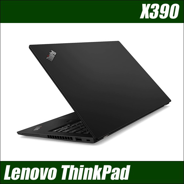 特注加工 レノボ Thinkpad X390 FHD 13.3型 ノートパソコン 良品