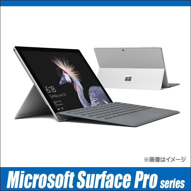 中古タブレット Microsoft Surface Pro5 LTE Advanced GWP-00009 Model:1807 タイプカバー付属 訳有 LTE(SIMフリー) タッチパネル12.3型 