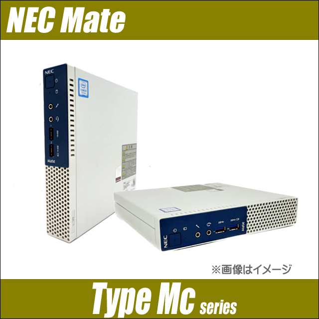 入荷予定 NEC mate i5-7500t ivv-jva.com