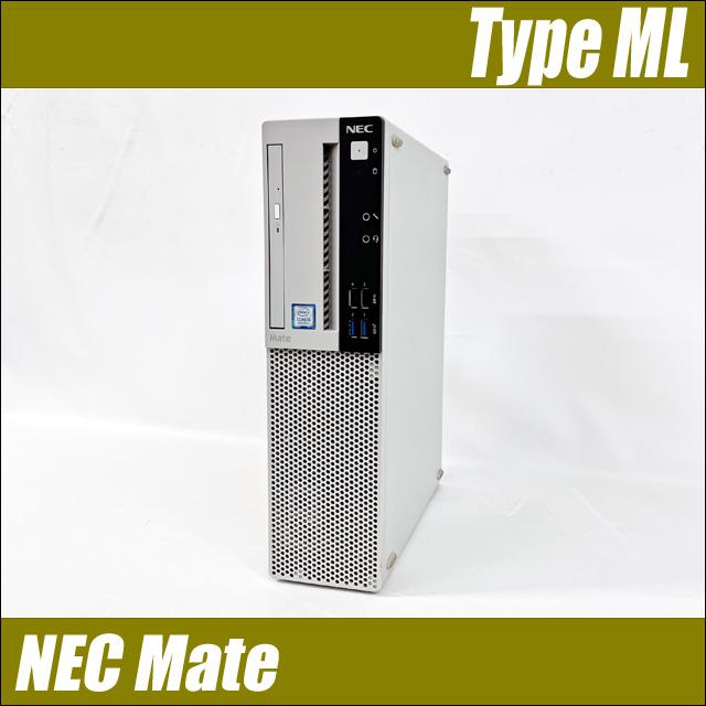 NEC Mate 第8世代i5 メモリ16GB 新品SSD512GB Win11 NEC Mate 第8世代