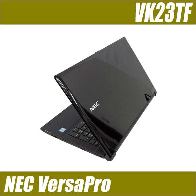 中古ノートパソコン NEC VersaPro タイプVF VK23TF-U または VJ23TF-U