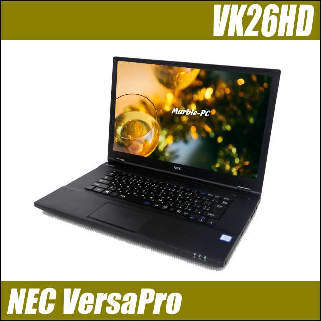 中古ノートパソコン NEC VersaPro タイプVD VK26HD【カスタマイズOK