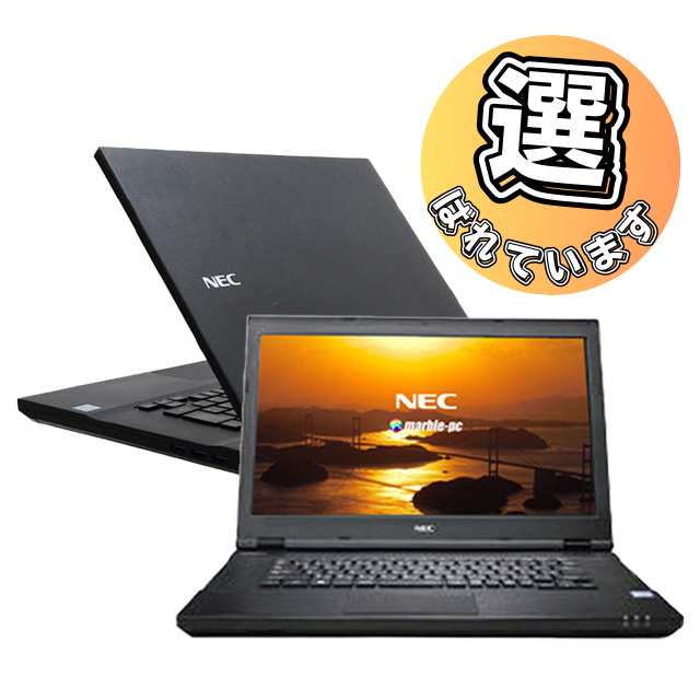 中古ノートパソコン NEC VersaPro タイプVX VKT16/X ｜ Windows11 メモリ8GB SSD512GB Core i5 第8世代 液晶15.6型 WEBカメラ WPS Office