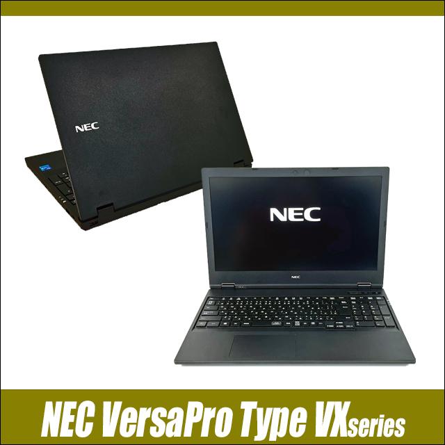 中古ノートパソコン NEC VersaPro タイプVX VKL21/X 液晶15.6型 Windows11 Core i3 メモリ8GB SSD256GB テンキー DVDドライブ WEBカメラ | Bluetooth 無線LAN WPS Office付き 中古パソコン コアi3-10110U 第10世代 エヌイーシー バーサプロ テンキー付きキーボード