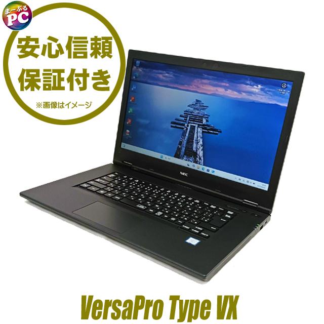 NEC VersaPro タイプVX VKT16/X 中古ノートパソコン 15.6型 Windows11