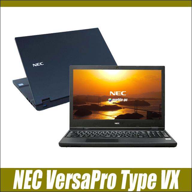 中古ノートパソコン NEC VersaPro タイプVX VKM16/X 15.6型 Windows11 Corei5 メモリ8GB SSD256GB テンキー WEBカメラ Bluetooth 無線LAN | WPS Office付き 中古パソコン コアi5-8365U 第8世代 エヌイーシー バーサプロ Type VX テンキー付きキーボード