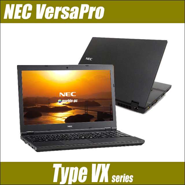 ノートパソコン NEC VersaPro タイプVX VK23TX 中古 WPS Office搭載 Windows11又は10 MEM8GB  SSD256GB コアi5 15.6型 テンキー Bluetooth