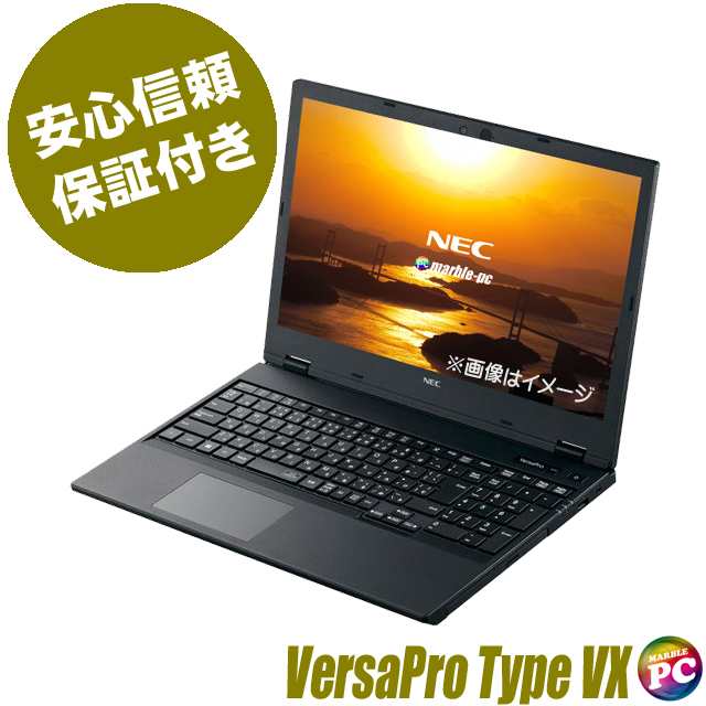 ノートパソコン NEC VersaPro タイプVX VK23TX 中古 WPS Office搭載 ...