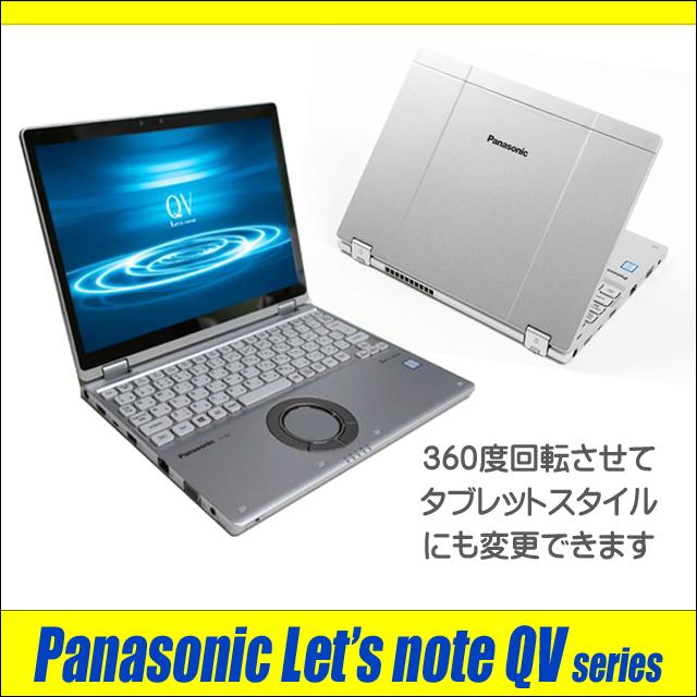 Panasonic Let's note CF-QV9 QV9 タッチパネル 【公式通販】