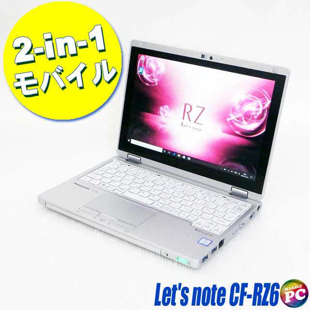 中古ノートパソコン Panasonic Let’s note CF-RZ6 WPS Office搭載 Windows11又は10 8GB 新品SSD512GB コアi5 タッチパネル10.1型 カメラ