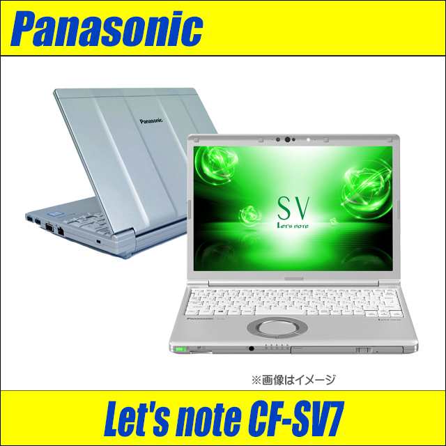 11,664円Let's note【軽量】CF-SV7RDCVS /office付/Win11