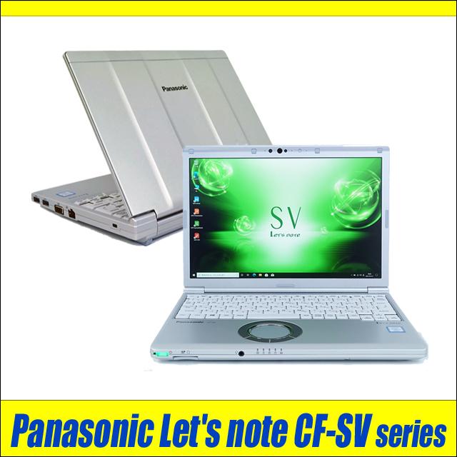 Panasonic Let’s note CF-SV7又はSV8 B級品 中古パソコン Windows11 8GB SSD256GB Corei5 WUXGA12.1型 カメラ DVDドライブ WPS Office付 | Bluetooth 無線LAN モバイルPC 中古パソコン コアi5-8250U〜8365U 第8世代 パナソニック レッツノート WEBカメラ 持ち運び便利_14