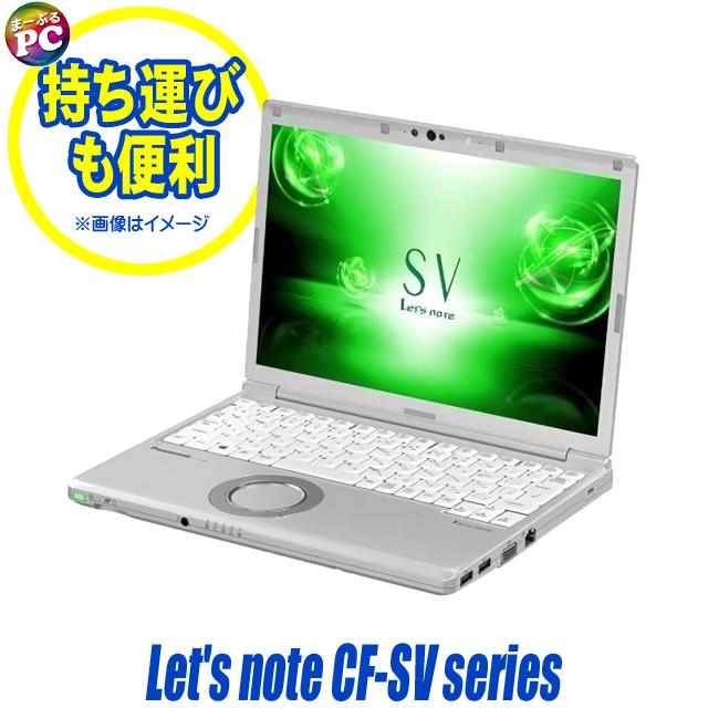 ☆CF-SV7 DVD版 i5/8GB/256GB/win11/office付き Panasonic Let's