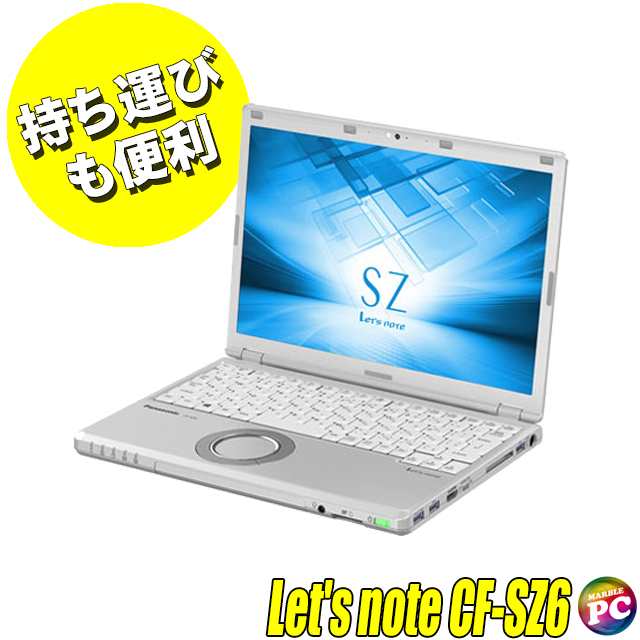 中古ノートパソコン Panasonic Let's note CF-SZ6｜Core i5 第7世代 ...