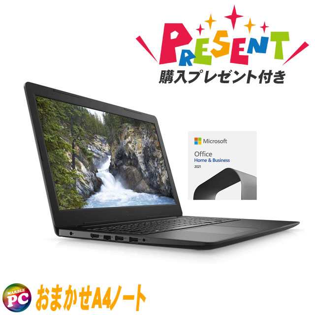 プレゼント企画実施中 正規オフィス2021付き 店長セレクト 有名メーカー Core i5搭載 A4ノートパソコンおまかせスペシャル 中古パソコン  の通販はau PAY マーケット - まーぶるPC | au PAY マーケット－通販サイト