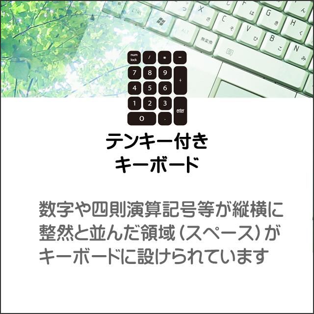 中古ノートパソコン NEC VersaPro タイプVX VKL21/X 液晶15.6型 Windows11 Core i3 メモリ8GB SSD256GB テンキー DVDドライブ WEBカメラ | Bluetooth 無線LAN WPS Office付き 中古パソコン コアi3-10110U 第10世代 エヌイーシー バーサプロ テンキー付きキーボード