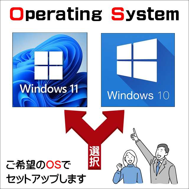 正規マイクロソフトオフィス2021搭載 当店特選 A4ノートPCおまかせ