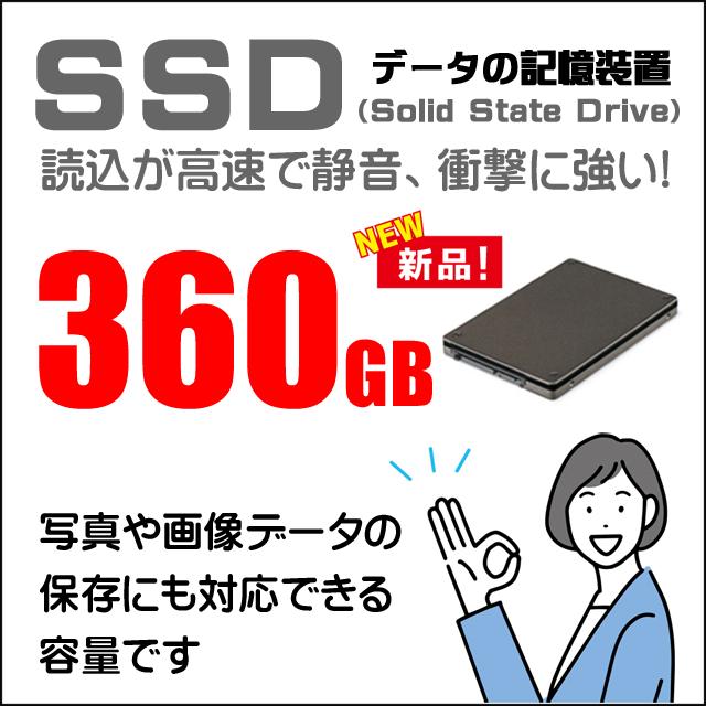 富士通 LIFEBOOK A579 中古ノートパソコン WPS Office搭載 Windows11 MEM8GB 新品SSD360GB Celeron 第8世代 15.6型 テンキー DVDドライブの通販は