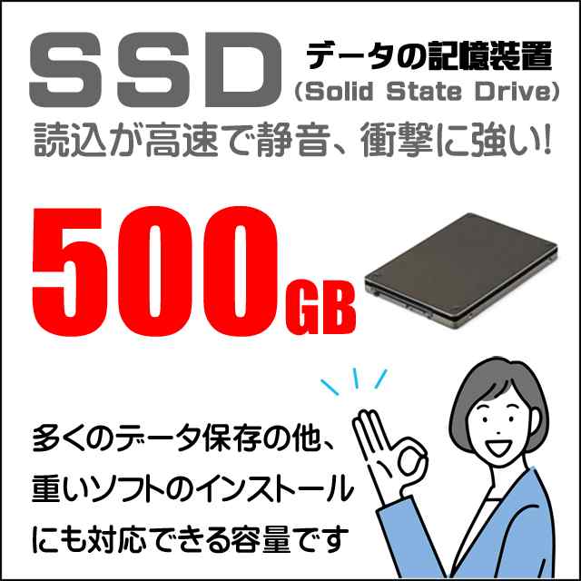 東芝　ノートパソコン dynabook B65  WPS Offce付き