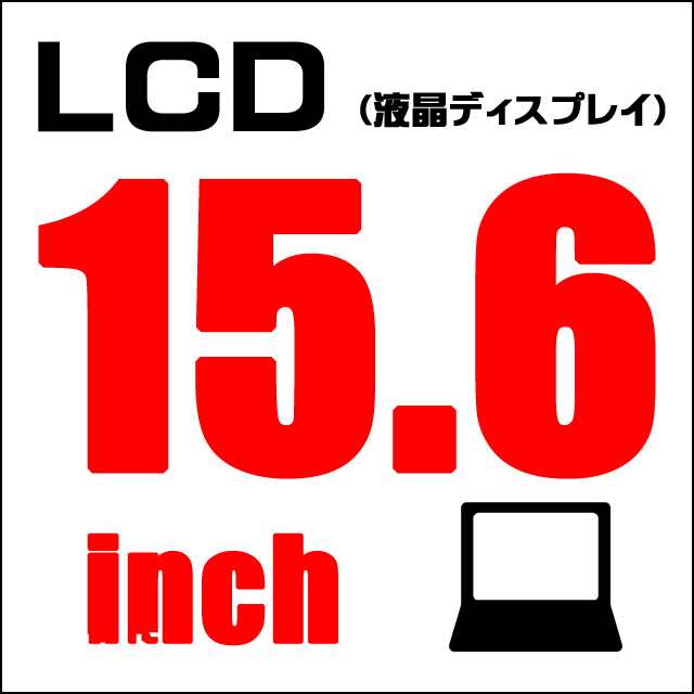 東芝 dynabook B65 中古ノートパソコン Windows11 メモリ16GB 新品SSD256GB コアi3 液晶15.6型 テンキー  WPS Office DVDドライブ 無線LAN