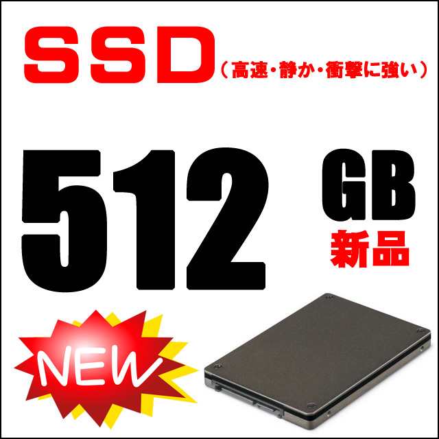 NEC VersaPro タイプVX VKL21/X 中古パソコン Windows11(Windows10に